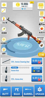 别动我的枪