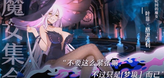 命运神界梦境链接