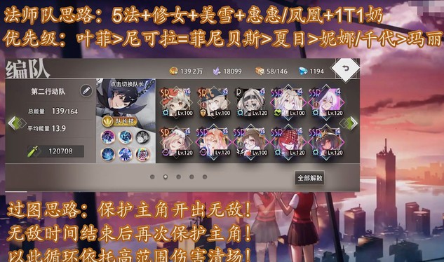 命运神界梦境链接