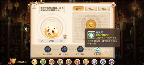 战力升级，《梦幻西游》手游宠物内丹系统升级焕新