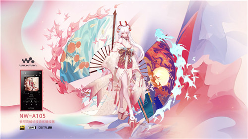 乐动无界！《阴阳师》不知火X索尼Waklman定制礼盒正式开售