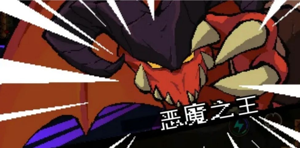 元素地牢