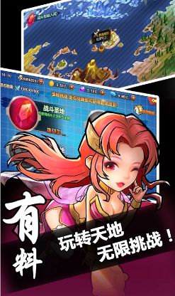 中华英雄商城版