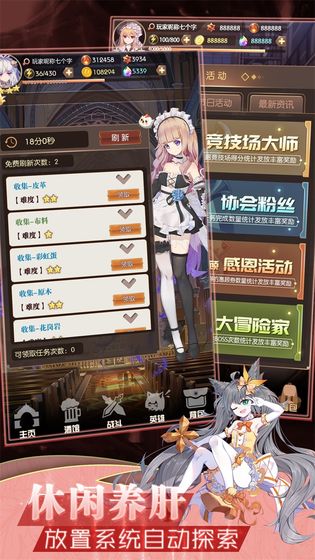 彩色之路安卓版截图