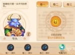 战力升级，《梦幻西游》手游宠物内丹系统升级焕新