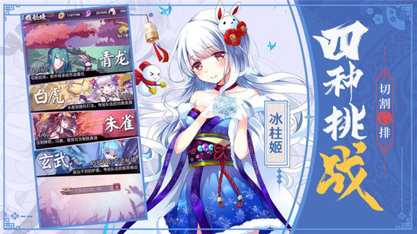蜀剑苍穹公测版截图