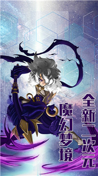 绯色梦境手机版截图