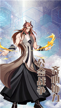 绯色梦境手机版截图