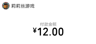 南瓜先生2九龙城寨