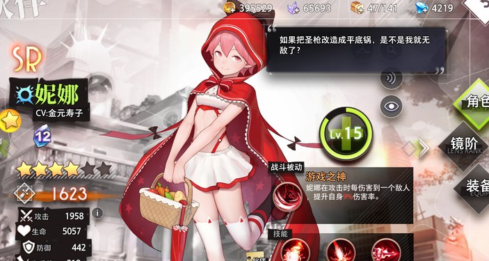 命运神界梦境链接