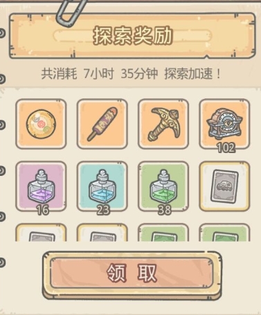 最强蜗牛逃生者