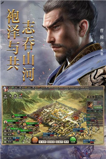 三国志战略版玉璧修改器