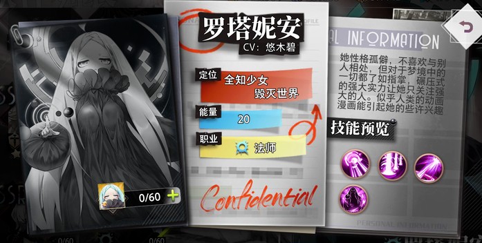 命运神界梦境链接
