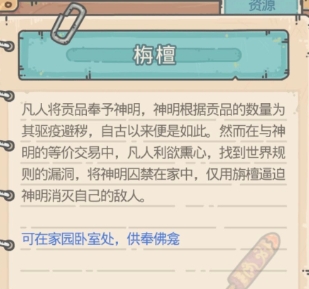 最强蜗牛逃生者