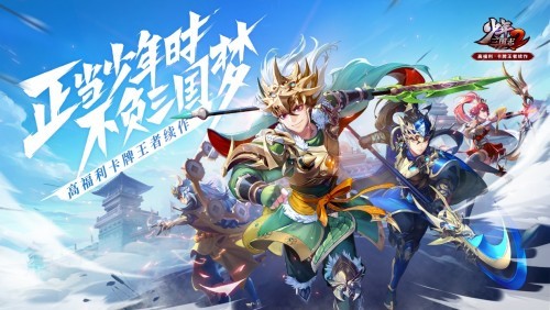 深耕卡牌玩法，游族网络少年系列产品持续发力