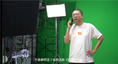 诞总喊你预约《轩辕剑：剑之源》 首席躺玩导师李诞竟做出这种事！