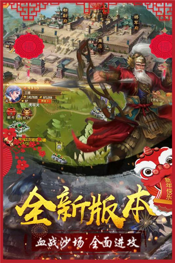 大战国抬棺版截图