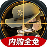 迷你英雄背水一战