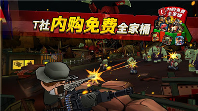 迷你英雄背水一战截图