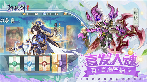 李诞真香现场！成为《轩辕剑：剑之源》首席躺玩导师竟是因为这件事