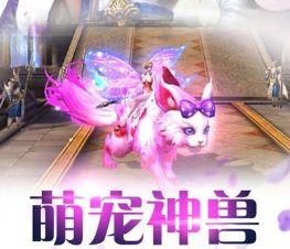 修仙道渡劫手游