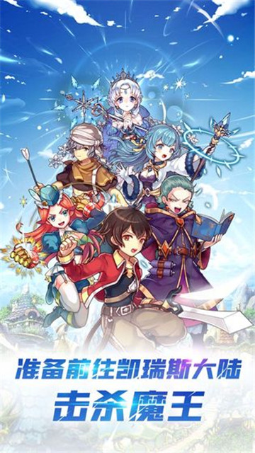 深渊幻影手机版游戏截图