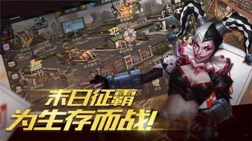 末日恋歌截图