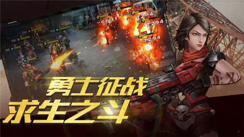 末日恋歌截图