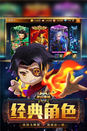 梦幻甬城福利版截图