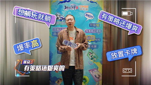 《轩辕剑：剑之源》明日全平台上线  李诞喊你预下载拿60连抽