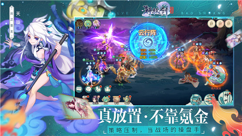 《轩辕剑：剑之源》明日全平台上线  李诞喊你预下载拿60连抽