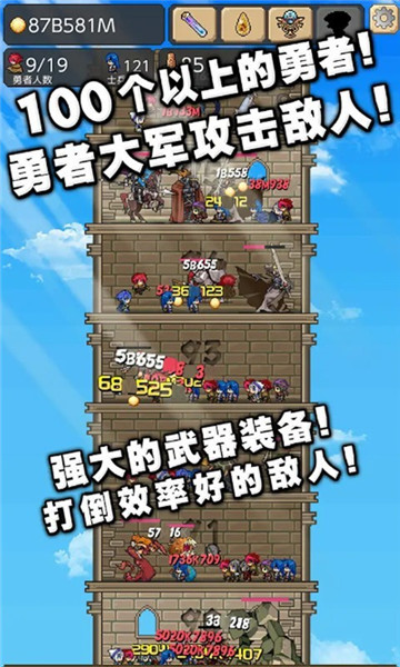 我的魔塔起源截图