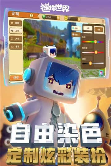 指甲达人截图