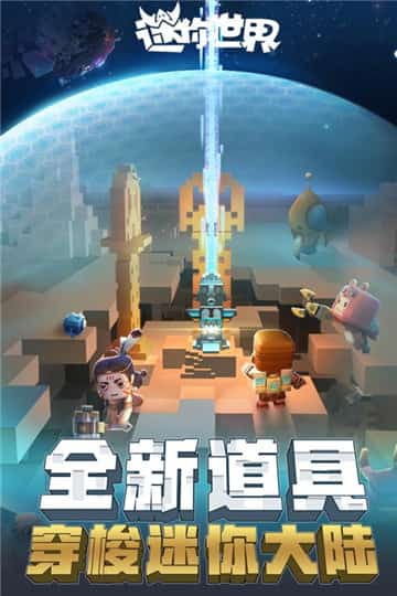 指甲达人截图