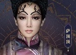 萨顶顶倾力献唱《山海镜花》公测倒计时2天