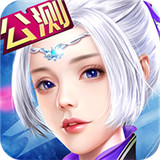 天羽传奇安卓版
