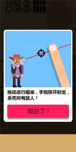 枪神之神截图