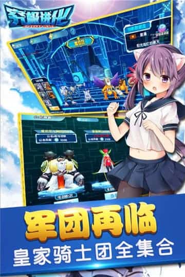 究极进化超V版截图