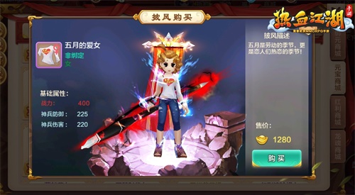 朋友圈晒图更有料 来《热血江湖手游》当个劳动先锋