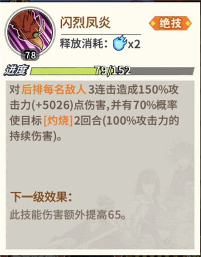 浴火重生《一拳超人：最强之男》角色解析——凤凰男