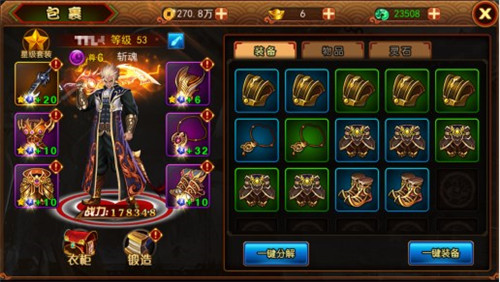 三国格斗街机《天天有喜2》新型的格斗游戏