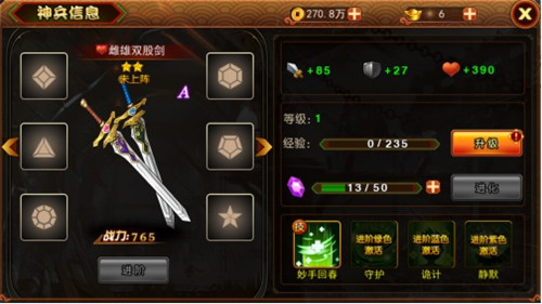 三国格斗街机《天天有喜2》新型的格斗游戏