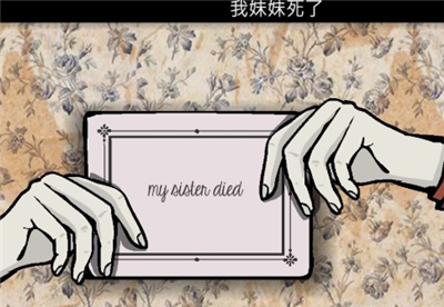 逃离方块锈湖根源