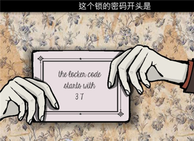 逃离方块锈湖根源
