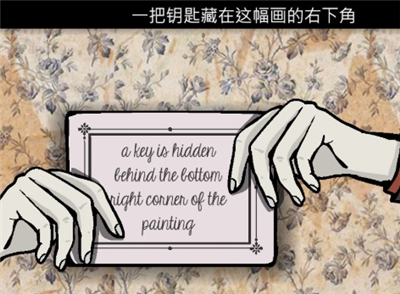 逃离方块锈湖根源