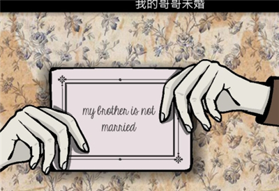逃离方块锈湖根源