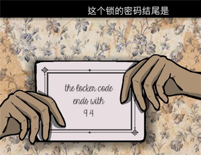 逃离方块锈湖根源