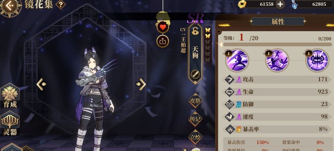 山海镜花