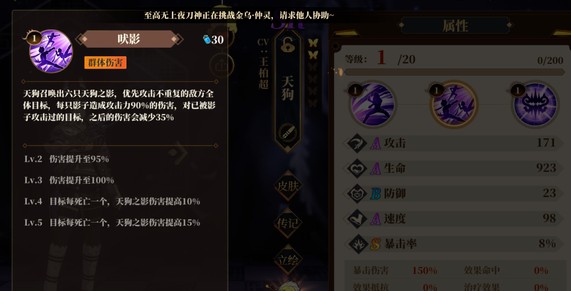 山海镜花