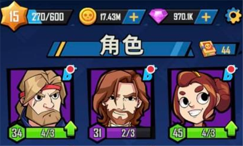 第十二次营救安卓版